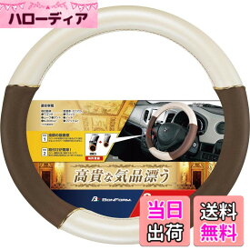 【送料無料】ボンフォーム(BONFORM)ハンドルカバーペルル 色：グレー、サイズ：S