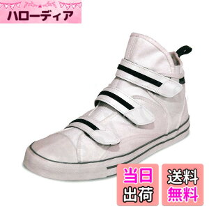 �y���������z[Nisshin Rubber Co Ltd] [���i�S��] ���S�C �h���n�C�J�b�g�Z�[�t�e�B�X�j�[�J�[�n�C�p�[V HyperV #1200 �����v�� �F�F�z���C�g�A�T�C�Y�F26.5 cm 2E