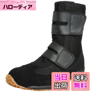 �y���������zNisshin Rubber Co Ltd �����Y �n�C�p�[V #970AGG �ϖ� �h�� �y�� ��c����ƌC �F�F�u���b�N�A�T�C�Y�F28.0 cm