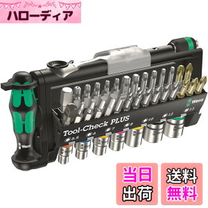 �y���������zWera(���F��) 05056491001 | �H��Z�b�g Tool-Check PLUS �T�C�Y�F�\�P�b�g(5.5�A6�A7�A8�A10�A12�A13)�A�r�b�g[[(+)]]1�A[[(+)]]1�A[[(+)]]2�A[[(+)]]2�A[[(+)]]2�A[[(+)]]3�A[[(-)]]5.5�APZ1�APZ