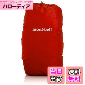 �y���������z[�����x��] mont-bell �W���X�g�t�B�b�g �p�b�N�J�o�[ 30 1128519 �F�FRDBR�A�T�C�Y�FFree Size