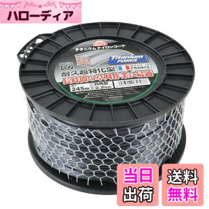 �y���������z�Z�t�e�B�[3(Safety-3) �`�^�j�E���i�C�����R�[�h �T�C�Y�F2.2mmx245m