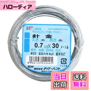 �y���������z�_�C�h�[�n���g (DAIDOHANT) (�) ���b�L�j�� [ �S �E �������b�L ] �F�F�V���o�[�A�T�C�Y�F[����] #22 ( 0.7mm )