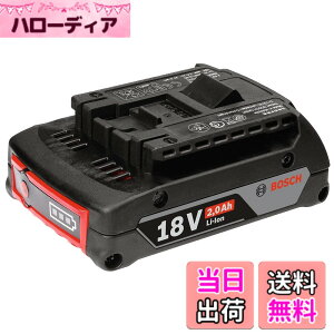 �y���������z�{�b�V��(BOSCH)18V2.0Ah���`�E���C�I���o�b�e���[ A1820LIB �T�C�Y�F2)�v���d���H��
