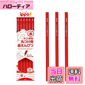 �y���������z�g���{���M �ԉ��M 12�{ �ۂ��p (�]����ɂ����Z�p) ippo! �F�F�ԉ��M