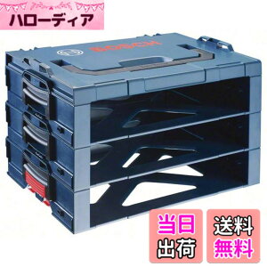 �y���������zBosch Professional(�{�b�V��) L-BOXX(�G���{�b�N�X) �F�F�u���[�A�T�C�Y�F�����o�����b�N 3�i