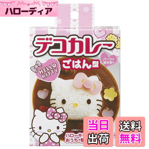 �y���������zOSK �L�����N�^�[�L�b�`���c�[�� �F�F�n���[�L�e�B�A�T�C�Y�F���͂�^:107x109xH42mm�A�����^:90x100xH14mm