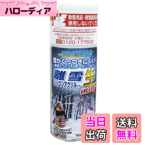 �y���������z���X�R�[�L ����V���R���A�N�����X�v���[ ��(�Ȃ�) TU-SAN �F�F�N���A�A�T�C�Y�F160ml