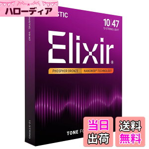 �y���������zElixir �G���N�T�[ �A�R�[�X�e�B�b�N�M�^�[�� NANOWEB �t�H�X�t�@�[�u�����Y �y�������K�i�z �F�F1�Z�b�g�A�T�C�Y�F12�� Light .010-.047