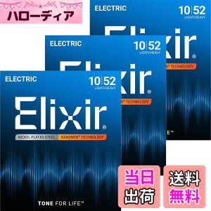 �y���������zElixir �G���N�T�[ �G���L�M�^�[�� NANOWEB �y�������K�i�z �F�F3�Z�b�g�A�T�C�Y�FLight Heavy .010-.052