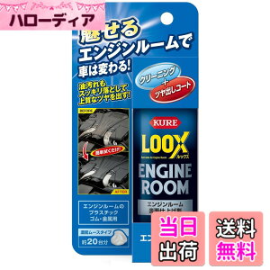 �y���������zKURE(���H��) LOOX(���b�N�X) �F�F�����A�T�C�Y�F��