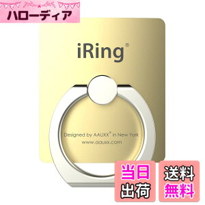 �y���������zAAUXX iRing Hook �A�C�����O �t�b�N �X�}�z�����O ���K�i ���K�㗝�X �X�}�[�g�t�H�� �X�^���h ���^ ���� �����h�~ ���K �Ў葀�� �ԍڃz���_�[ �p�x���� �F�F�S�[���h