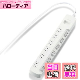 【送料無料】T-E5A POWER_STRIP 色：単品、サイズ：2m