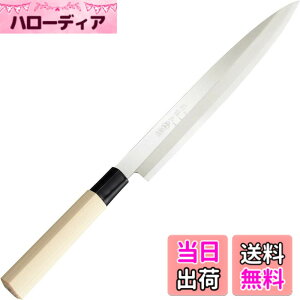 �y���������z�֑��Z ��� �{�| �a� KITCHEN_KNIFE �F�F�x�[�W���A�T�C�Y�F200 mm