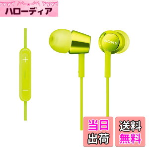 �y���������z�\�j�[ ���^�C���i�[�C���[���V�[�o�[ �u���b�N MDR-EX150IP �F�F���C���O���[��