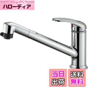 �y���������zSANEI(�T���G�C) �L�b�`���p �V���O�������z�[���X�v���[������ �V�����[�����o���� K87101JV-13 �F�F�V���o�[