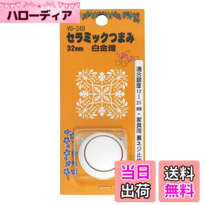 �y���������zWAKI �Z���~�b�N�܂� VG �F�F��,�����A�T�C�Y�F32mm