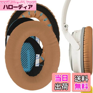 �y���������zGeekria �C���[�p�b�h QuickFit �݊��� �p�b�h �{�[�Y Bose QuietComfort 25, QC25, SoundLink Around Ear Headphones �w�b�h�z���ɑΉ� �p�b�h �C���[/�C���[�J�b�v �v���e�C�����U�[ (�J�[�L) �F�FKhaki
