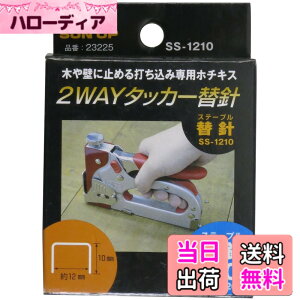 �y���������zSUN UP 2�E�F�C�^�b�J�[ �F�Fgray,red