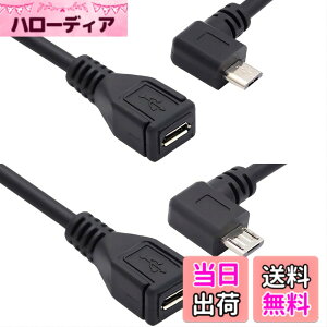 �y���������zchenyang CY Micro USB 2.0 Type B 5�s�� �I�X-�}�C�N��USB���X�����P�[�u�� 5�t�B�[�g �t���s���ڑ� �^�u���b�g&�d�b&MHL&OTG�����p �F�F�u���b�N�A���O����+�E�A�T�C�Y�FLeft + Right 0.5M