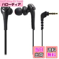 【送料無料】オーディオテクニカ SOLID BASS インナーイヤーヘッドホン ブラック ATH-CKS550 BK 色：ブラ…