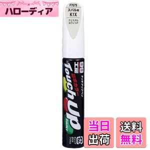 �y���������z�\�t�g99(SOFT99) 99�H�[ ��C�y�C���g �^�b�`�A�b�v�y�� 12ml SUBARU(�X�o��) �F�FK1X�E�N���X�^���z���C�gP�A�T�C�Y�F75�~�����[�g��