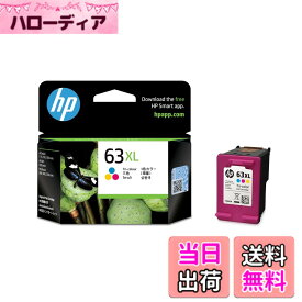 【送料無料】HP 63XL インクカートリッジ 色：カラー、サイズ：増量(XL)