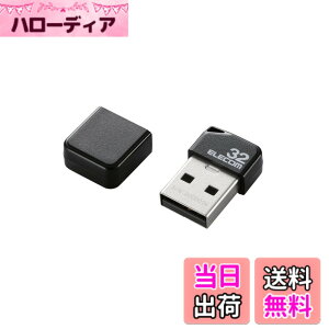 �y���������z�G���R�� USB������ 64GB USB2.0 ���^ �L���b�v�t�u���b�N MF-SU2B64GBK �F�F�u���b�N�A�T�C�Y�F32GB
