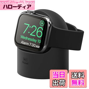 �y���������z�yelago�z Apple Watch �Ή� �[�d �X�^���h �V���R�� �[�d�h�b�N �A�N�Z�T���[ [ AppleWatch 45mm / 44mm / 42mm / 41mm / 40mm / 38mm �e�� �A�b�v���E�H�b�` 8 / 7 / 6 / SE2 / SE / 5 / 4 / 3 �F�F�u���b�N�A