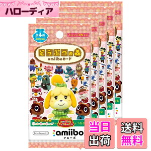 �y���������z�ǂ��Ԃ̐Xamiibo�J�[�h-VariationP �T�C�Y�F�ǂ��Ԃ̐Xamiibo�J�[�h ��4�e