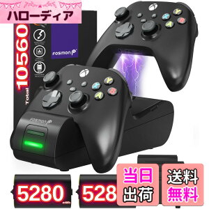 �y���������zFosmon Dual 2 Max �[�d �X�^���h Xbox Series X/S(2020), Xbox One/One X/One S Elite �Ή� �R���g���[���[ �[�d��, (�u�������[�d |2�䓯���[�d) 2�Z�b�g�[�d�r �ŏ��e��2200mAh LED�C���W�P�[�^�}��