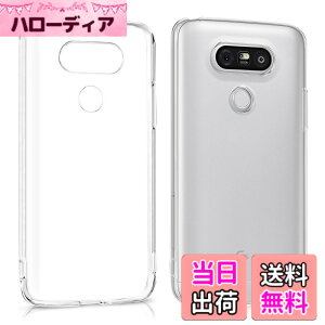 �y���������zkwmobile LG G5 / G5 SE�Ή� �P�[�X - �N���A TPU�P�[�X �X���� �ی� �ϏՌ� ���� �F�F�����A�T�C�Y�FG5 / G5 SE