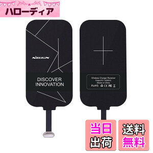 �y���������zNillkin �X�}�z�Ή����C�����X�[�d���V�[�o�[�V�[�g �A�_�v�^ �u�������ŏ[�d Qi(�`�[) �K�i Lightning USB/micro USB/Type-c�[�q�Ή� Android/Apple iPhone XR/Apple iPhone Xs Max/Apple iPhone Xs�Ή� �T�C