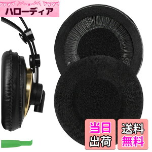 �y���������zGeekria �C���[�p�b�hComfort �݊��� �p�b�h �A�[�J�[�Q�[ AKG K240/ K240S/ K240MKII/ K241/ K270/ K271/ K271S/ K272/ K52/ K72/ K92/ K242/ K340/ K550/ K55 �w�b�h�z���ɑΉ� �C���p�b�h/�C���[�N�b�V����/�C