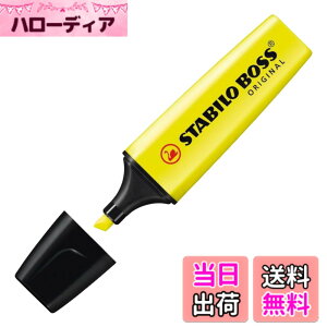 �y���������zSTABILO �X�^�r�� �u���y�� �{�X �I���W�i�� �C�G���[ 2�{ B70-24 �F�F�C�G���[�A�T�C�Y�F5mm�E2mm