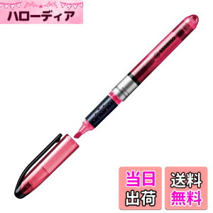 �y���������zSTABILO �u���y�� �i�r�Q�[�^�[ �s���N 2�{ B545-56 �F�F�s���N