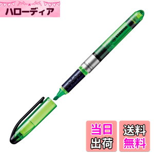 �y���������zSTABILO �u���y�� �i�r�Q�[�^�[ �O���[�� 2�{ B545-33 �F�F�O���[��