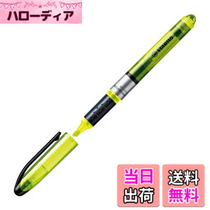�y���������zSTABILO �u���y�� �i�r�Q�[�^�[ �C�G���[ 2�{ B545-24 �F�F�C�G���[