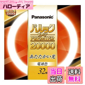�y���������z�p�i�\�j�b�N �ی`�u����(FCL) �p���b�N�v���~�A20000 �F�F�d���F