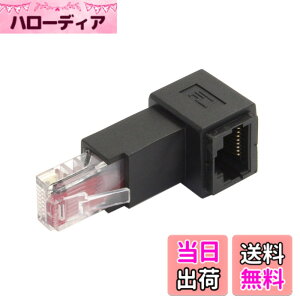 �y���������zcablecc 90�x 8P8C FTP STP UTP Cat 5e �I�X-���X LAN �C�[�T�l�b�g�l�b�g���[�N�g���A�_�v�^�[ �F�F�u���b�N�_�E���A���O���B