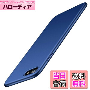 �y���������z�����E�}�b�g�����zTORRAS iPhone se3 �P�[�X ��3���� iPhone se 2�E8�E7 �P�[�X ���^ 4.7�C���` �Ή� PC [ �K���X�t�B�����t��] �w��h�~ �C�菝�h�~ �ϏՌ��J�o�[ (�l�C�r�[�u���[) Wisdom Se