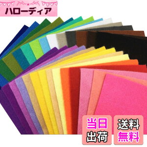 �y���������z�_�炩���^�C�v �r�уt�F���g �N���t�g DIY��|�p �s�D�z �I�ׂ�T�C�Y1.4mm�� �J���t�� 28������ �F�F44���A�T�C�Y�F15cm x 15cm