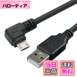 �y���������zJSER ���p�x 90 �x & �E�p�x 90 �x Micro USB 2.0 �^�C�v 5 �s�� - USB 2.0 �^�C�v A �f�[�^�[�d�P�[�u�� 480Mbps �f�[�^ �g�ѓd�b �^�u���b�g �R���s���[�^ �J�����p �F�FBlack�A�T�C�Y�F1.0m