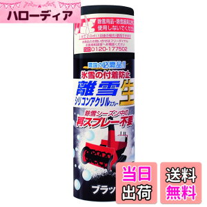�y���������z���X�R�[�L ����V���R���A�N�����X�v���[ ��(�Ȃ�) TU-SAN �F�F�u���b�N�A�T�C�Y�F300ml