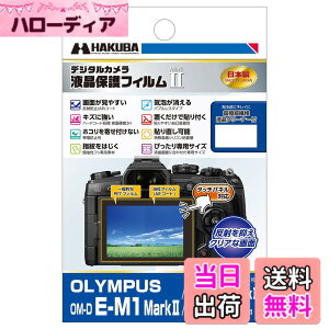 �y���������zHAKUBA �t���ی�t�B����MarkII OLYMPUS OM-D E-M1 MarkII/E-M10 MarkII/PEN-F��p DGF2-OEM1M2