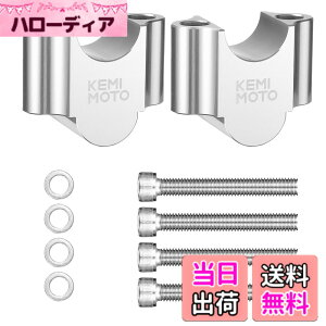 �y���������zKEMIMOTO �n���h���|�X�g �o�C�N �n���h���X�y�[�T�[ �ėp �F�F�V���o�[�A�T�C�Y�F30mm�A�b�v