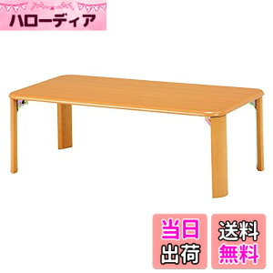 �y���������z���[�e�[�u�� ����ԑ� TABLE �F�F�i�`�������A�T�C�Y�F��90cm