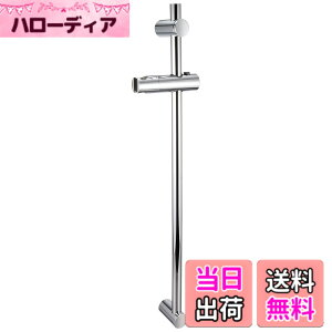 �y���������zSANEI �X���C�h�o�[ �V�����|����t�� �V�����p�x���߉\ �F�F�X�e�����X�A�T�C�Y�F780mm