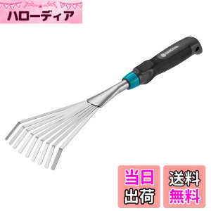 �y���������zGARDENA(�K���f�i)�F�� 12cm�� Comfort 08956-20 ���i:�ő�25�N �F�F�V���o�[