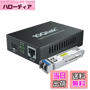 �y���������z10Gtek �M�K�r�b�g �����f�B�A�R���o�[�^�[ �F�F1�����A�T�C�Y�FSMF,20km